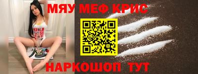 экстази Апшеронск