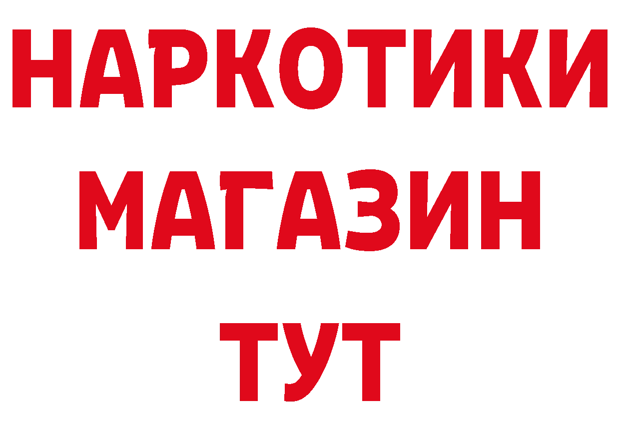 ЭКСТАЗИ XTC зеркало площадка гидра Асбест