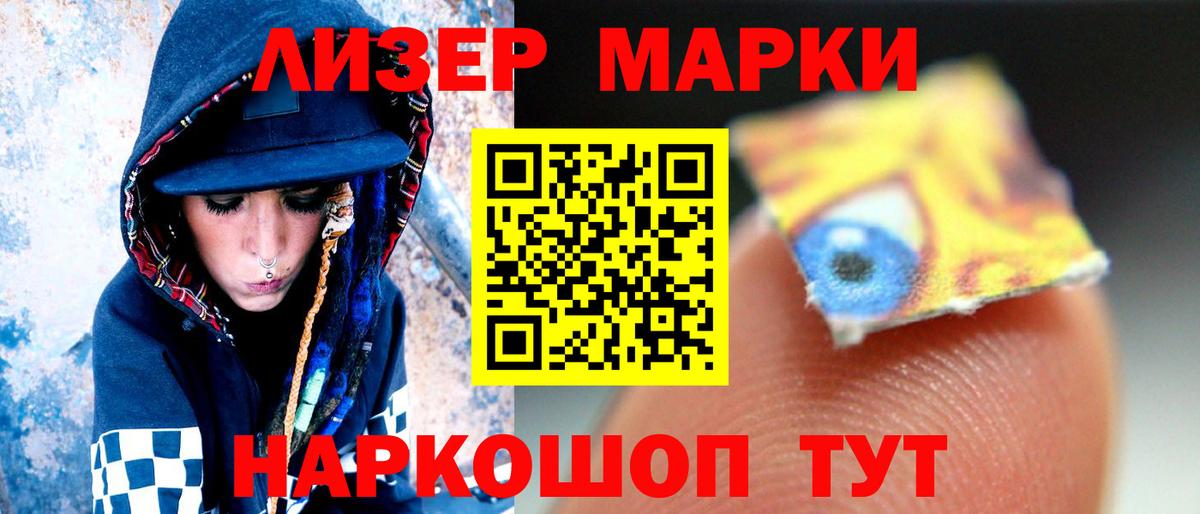 ГАШИШ  Вход с VPN  Асбест  Бошки Шишки  Гашиш  Мефедрон  