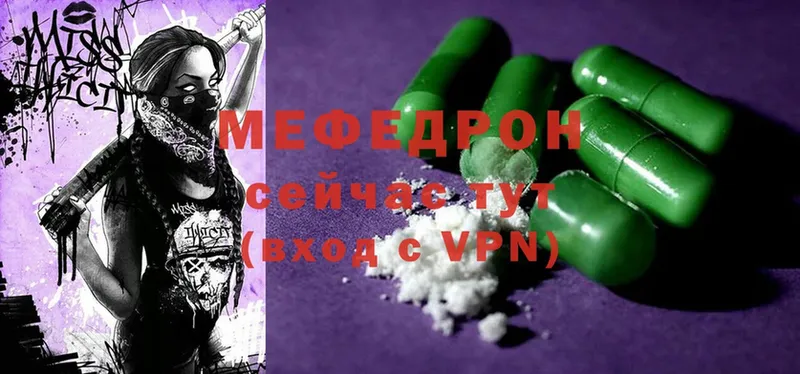 даркнет сайт  Асбест  МЕФ mephedrone 