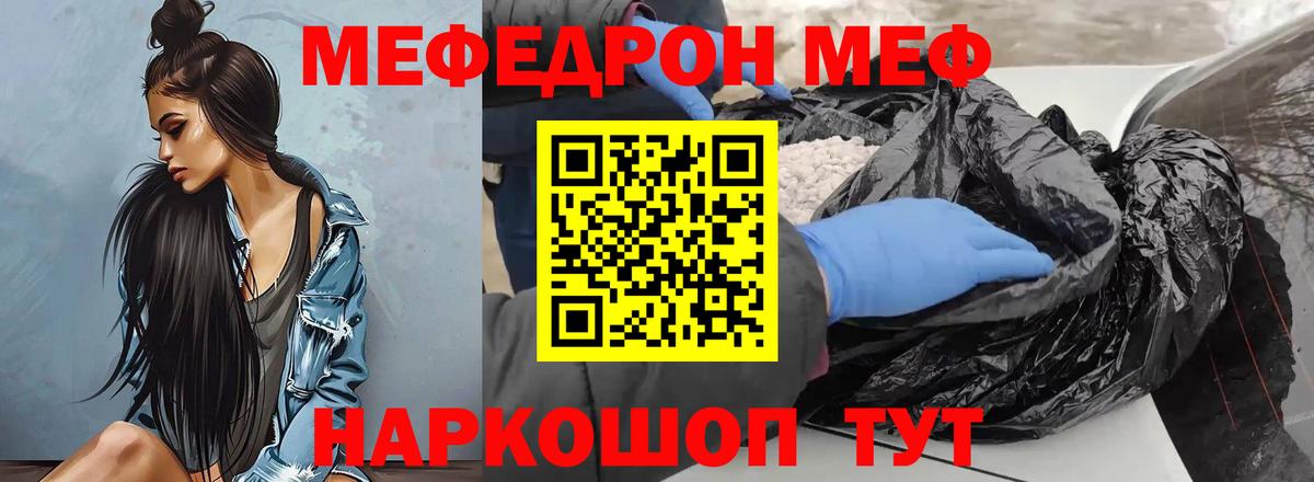 Гашиш Асбест