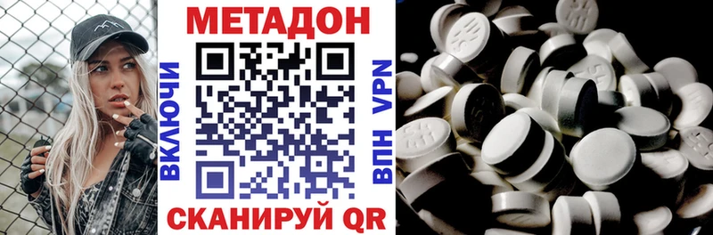 продажа наркотиков  Асбест  Метадон белоснежный 