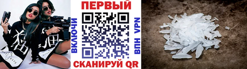 как найти закладки Асбест KRAKEN Первитин кристалл