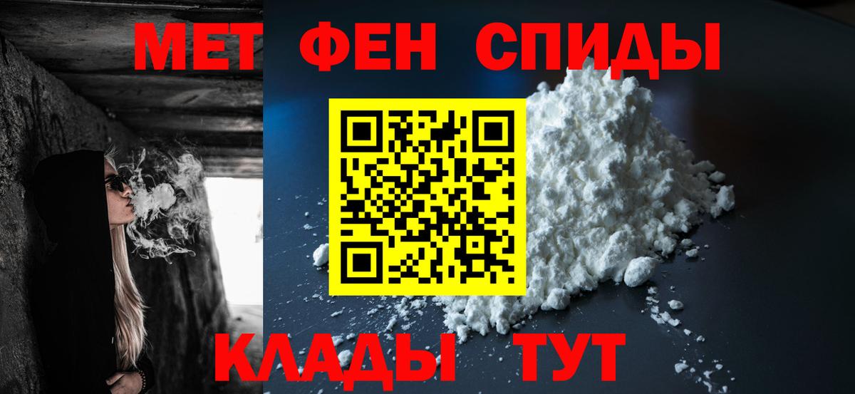 Асбест  МЕТАМФЕТАМИН витя  Вход с VPN 