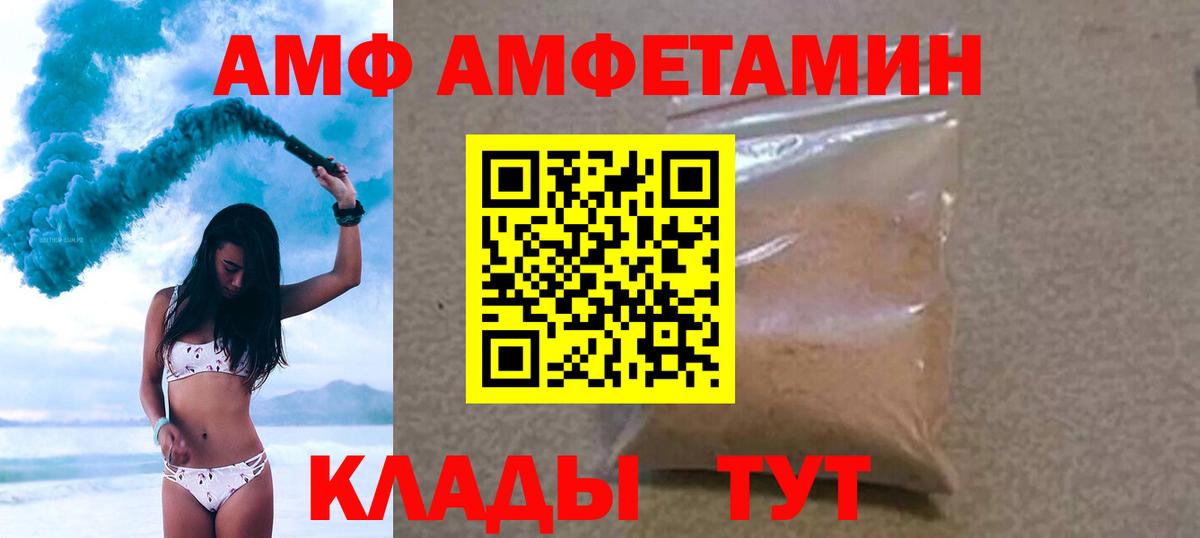 Метамфетамин мет Асбест