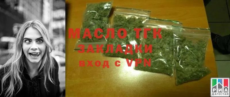 Дистиллят ТГК гашишное масло  Асбест 