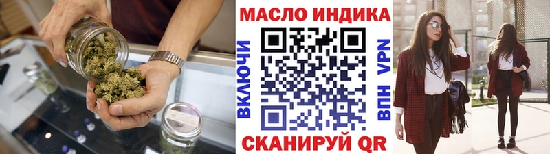 наркотики  Асбест  ТГК гашишное масло 
