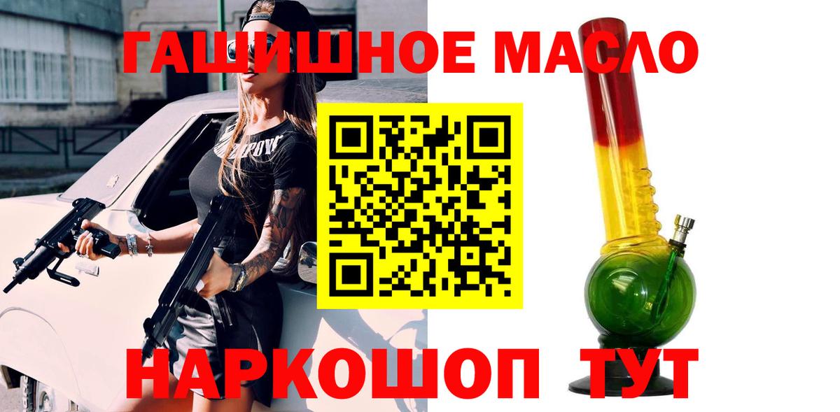 Меф   Cocaine  Каннабис  Асбест  ГАШИШ  Гашиш  МЕФ кристаллы  APVP СК кристаллы  Кодеин 